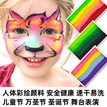 Childrens face body painting Pigment water soluble oil color Fan face color Face mask COS Halloween makeup