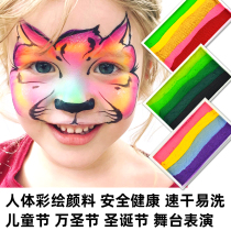 Childrens face body painting paint water soluble oil fans face face color face makeup COS Halloween makeup