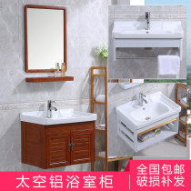 Household wash basin hanging wall small apartment toilet washbasin ceramic simple Mini bathroom cabinet combination modern
