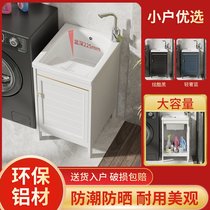 Small apartment balcony Mini laundry sink Ceramic washbasin cabinet combination Narrow small size Floor type with washboard