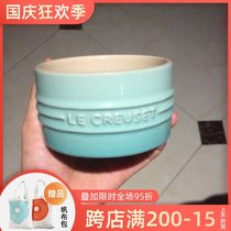 (France) cool color Le Creuset straight roasting jar LC baking jar green feather quartz powder φ9cm