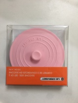 (France) cool color Le Creuset silicone cup lid mug dust cup lid