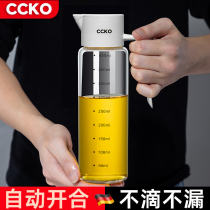 cko oil pot oil bottle oil tank kitchen home oil pot soy sauce bottle glass anti-leaking soy sauce vinegar seasoning vinegar pot European style