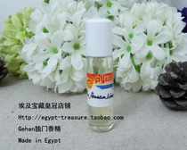 Spot Egypt high quality flavor Perfume Oil Amazon water lily garden