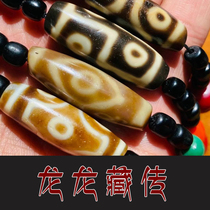 Longlong Tibetan 10 yuan link special shot