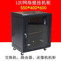 12U0 6 meters black luxury thickened network cabinet 550*400*600 high back door can be opened
