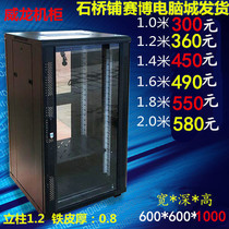1 M network Cabinet 600*600*1000 monitoring cabinet luxury power amplifier cabinet 18U Network Exchange