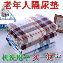 Waterproof washable large cotton bed nursing mat for the elderly woman aunt pad adult menstruation pad