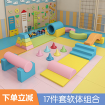 Early education center Solitaire game Childrens large toys Soft sports combination Drill climbing Kindergarten sensory system soft package