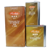 Peri got P-688 varnish suit Aksu Nobel New Surge Auto Paint Paint Accessories Aksu