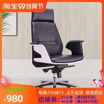 Nordic boss chair cowhide computer chair home office chair swivel chair simple high back Chair Company large class chair spot