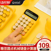 LOFREE LOFREE Little Yellow Duck Sugar Bean Mechanical Keyboard Calculator Bluetooth Accounting Special Female Fashion Cute