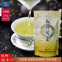 Special price Sichuan Yibin morning tea Sufu flower tea bag 250g Super Jasmine Tea Tea Tea Sichuan tea