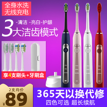 Ogson electric toothbrush adult induction rechargeable sonic vibration soft hair waterproof smart whitening couple set