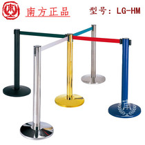 South LG-HM telescopic belt railing seat bank stainless steel fence one meter line isolation belt queuing column cordon