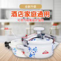 Hotel blue and white porcelain Mini small explosion-proof pressure cooker gas induction cooker Universal commercial specialty pressure cooker household
