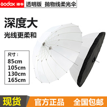 God Bull UB85D 105D 105D 165D 165D parabola light transmission soft light umbrella portrait Fashion Photography Photoefficient Deep