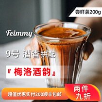 Upgrade Version 50 Feimmy Roaster No 9 Wine Flavor Combination with dirty Italian Arabica Coffee Beans 200g