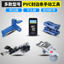 PVC edge banding Carpentry Manual trimmer Wood peeler trim-Free plate scraper cutter cutter cutter tool