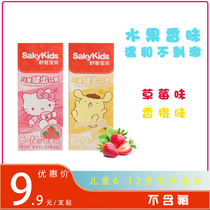 saky Shuke Shuke Shuke baby children 2-6-12 years old toothbrush toothpaste strawberry orange flavor to stain and moth without fluorine