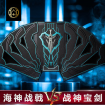 Poseidon War Halberd Great Treasure Sword Trident Phoenix Wisdom Shield Sun Bow and Arrow Collection Flower Cut Creative Playing Cards