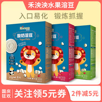 Heguyingyao fruit soluble bean baby yogurt soluble bean snack added to send baby boy 1 year old 6 months recipe no