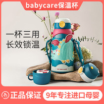babycare baby boy thermos cup sipping cup kettle 3 out to carry baby 1 year old drinking cup