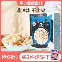 Good little cod fish ball baby snack shop puff 8 supplementary food delivery 6 baby child 7 toddler 1 year old 10 months recipe