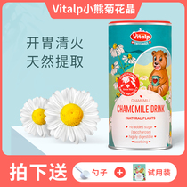 Vitalp Bear Chrysanthemum Crystal Baby Fire Treasure Milk partner Qing Qing Treasure Chrysanthemum essence send baby children childrens recipes