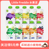 British LittleFreddie yogurt fruit puree baby send 3 babies 2 toddlers 1 year old supplementary food recipes