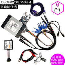  LOTO USB oscilloscope 1G sampling 100M bandwidth OSCH02 Signal source logic analysis Android 7-in-1