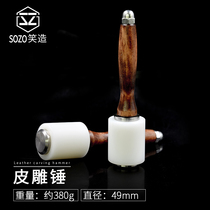 DIY handmade leather goods nylon leather carving hammer Printing tool hammer carving hammer 380g Chopping hammer punching hammer wooden handle
