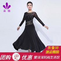 Duo Qiao modern dress competition national standard performance costume ballroom dance waltz waltz big dress new suit