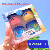 Tmall u first try Vant lip balm moisturizing moisturizing water Forest desalination lip line repair and anti-cracking student
