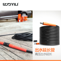 (5 discount) Original price RMB66  100 million 100 million 220v High pressure washing machine Home Water pump 4 Department Extension of original Installed Water Outlet
