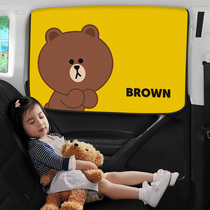 Car curtains Car sunshade childrens sunscreen anti-mosquito screen privacy ins shading curtain car magnetic type