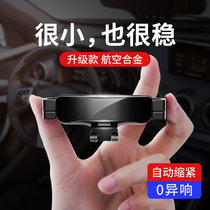 YooCar car mobile phone navigation support frame car car car air outlet fixing bracket