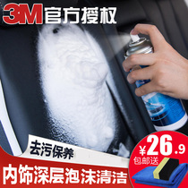 Car Cleaning Tools From The Best Shopping Agent Yoycart Com