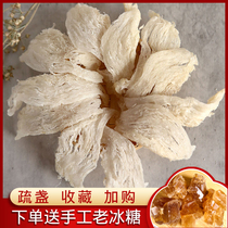 (Taobao㊙️Allowance) Senges sea scented Birds Nest triangle white official swallow