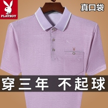 Playboy middle-aged mens short-sleeved T-shirt mulberry silk summer middle-aged ice silk real pocket dad top