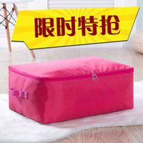 Quilt storage bag household zippered clothes moving packing bag moisture-proof mold