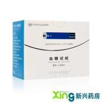 Ao Le Blood Glucose Test Paper 50 G-425S-1