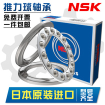 Japan imported quality bearings 51101 51102 51103 51104 51105 51106 51107