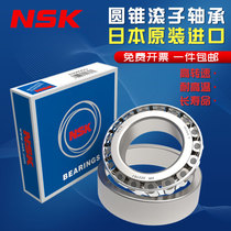 Japan imported NSK bearing 30309 30310 30311 30312 30313 30314 Cone 30315