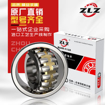 3506 3507 3508 3509 3510 Harbin 3511 self-aligning 3512 3513 roller 3514 bearing