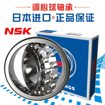 Imported from Japan self-aligning ball bearing 2200 2201 2202 2203 2204 2205 2206 2207 K