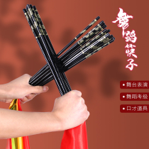 Mongolian Chopsticks Dance props gilded black chopsticks adult Chopsticks Dance dance chopsticks long 30CM