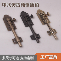 Chinese antique pure copper latch old-fashioned window latch door latch ancient building wooden door window see Bolt brass