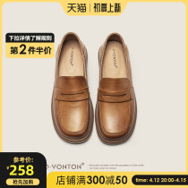 Green Euphoria Lefu Shoes Woman 2022 New Spring Inn Foot Pedal Genuine Leather Single Shoes Woman with jk Japanese Leather Shoes