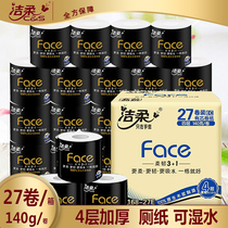 Jie soft roll paper soluble water 140g Full box 27 rolls household toilet paper toilet cylinder paper towel soluble toilet paper towel